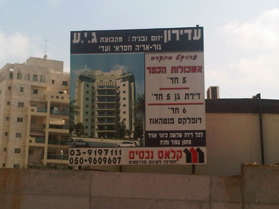 תמונה ללא תיאור
